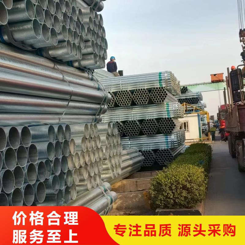 正大镀锌无缝管哪里有卖的