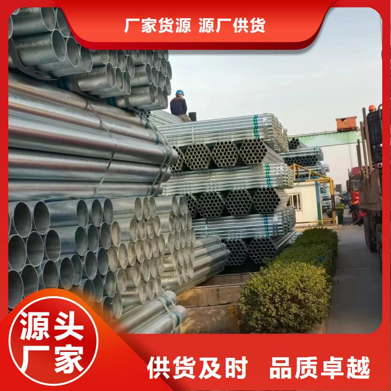 利达热镀锌管厂家价格