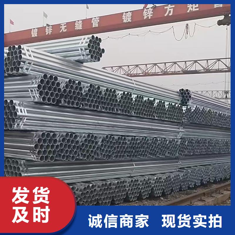 正大镀锌无缝管多少钱一支