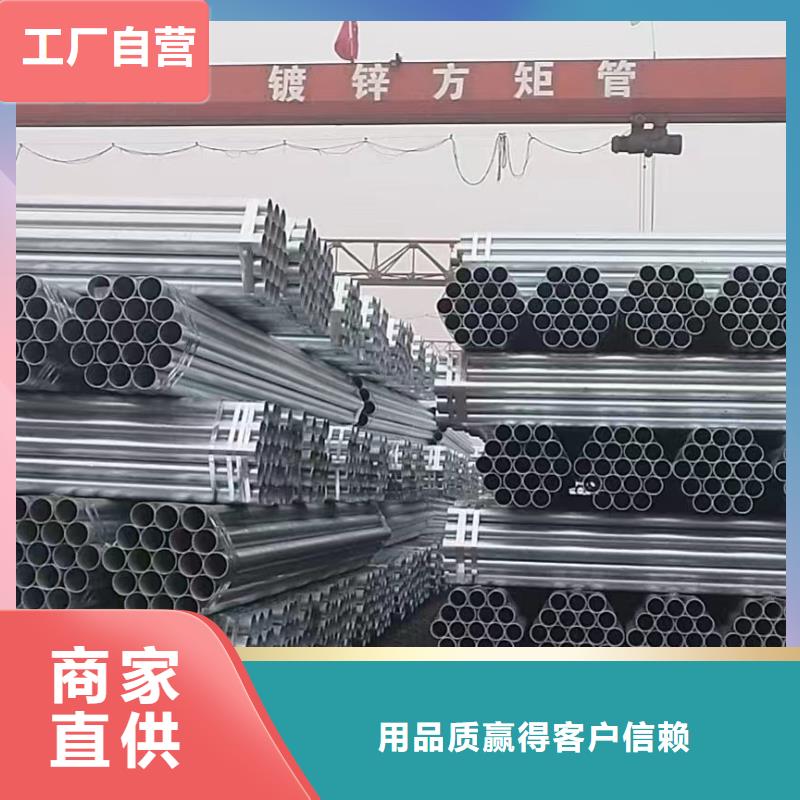 镀锌焊管厂家价格