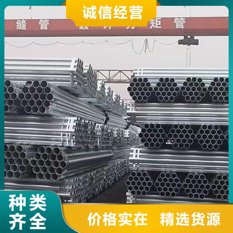 镀锌圆管厂家直销