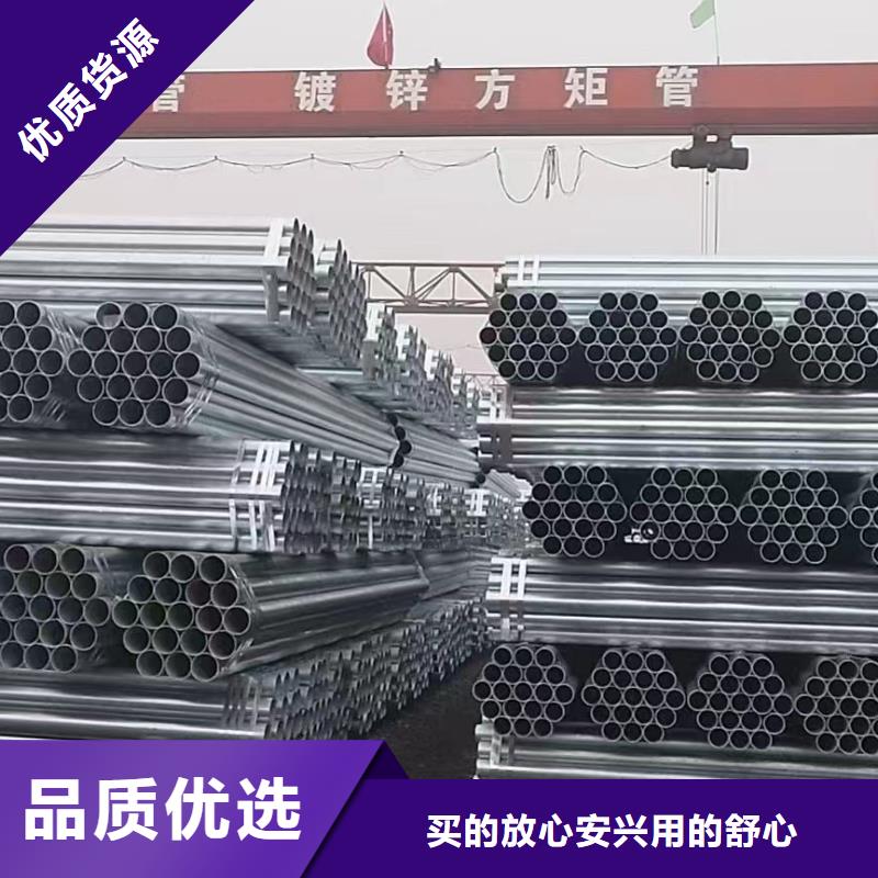 热浸镀锌钢管多少钱一吨