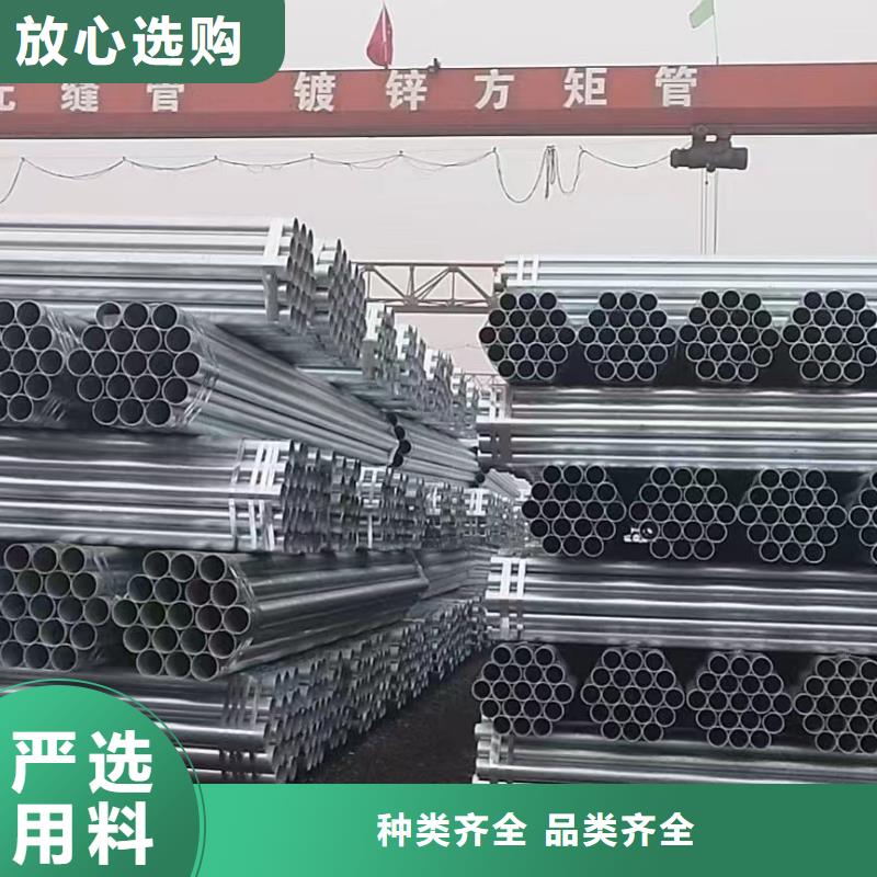 正大镀锌焊管厂家直供