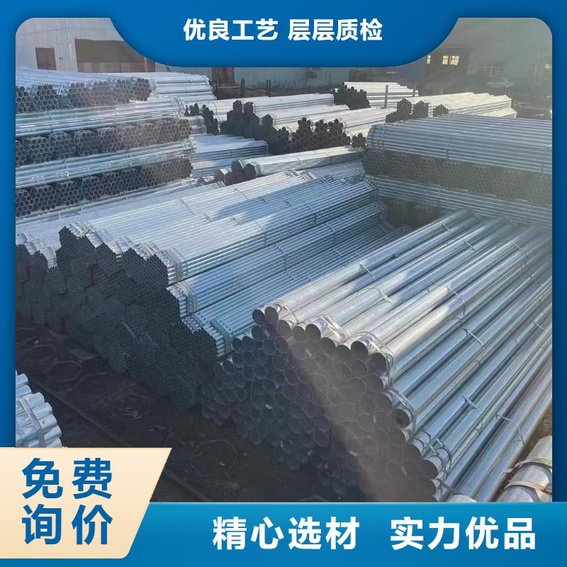 利达镀锌焊管多少钱一吨