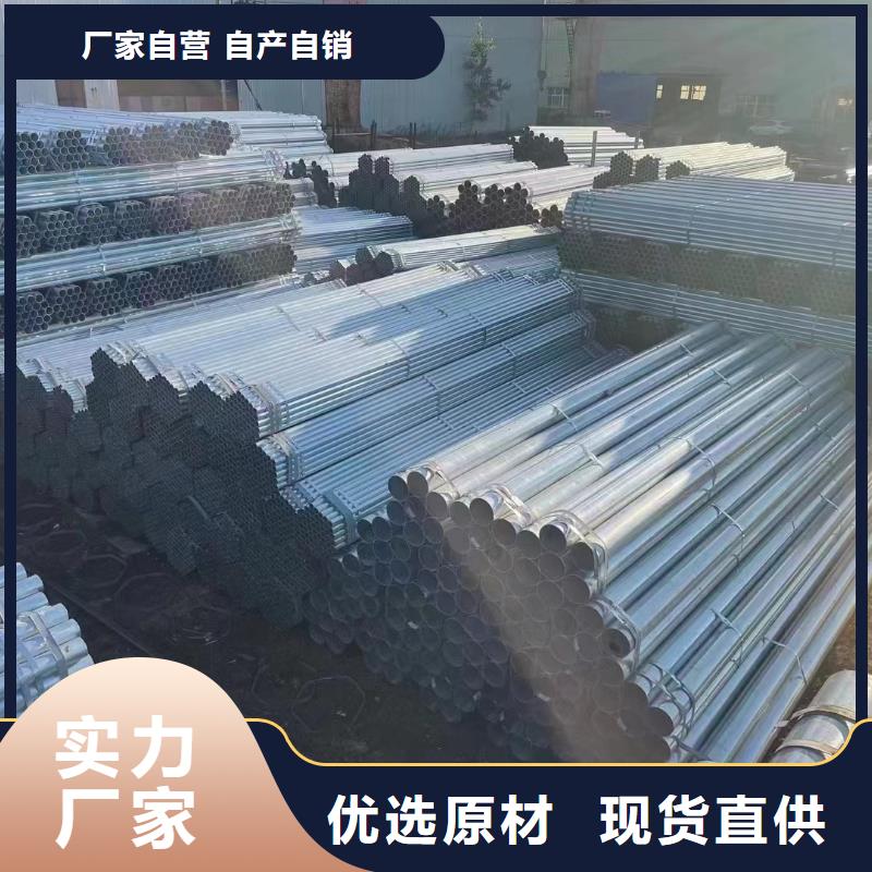 友发镀锌管多少钱一米