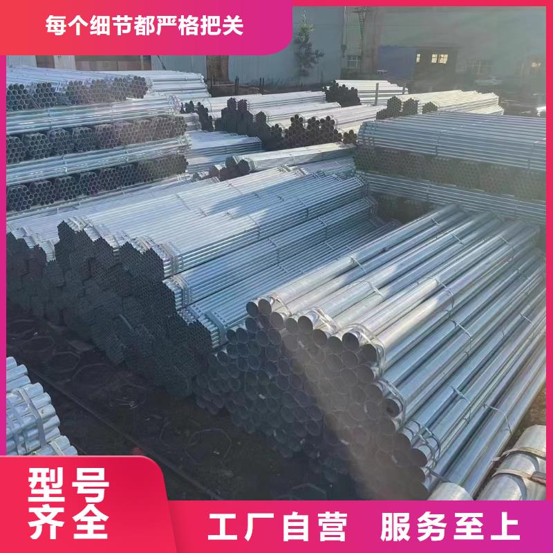 友发镀锌焊管型号齐全