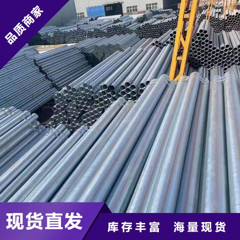 君诚镀锌焊管多少钱一吨
