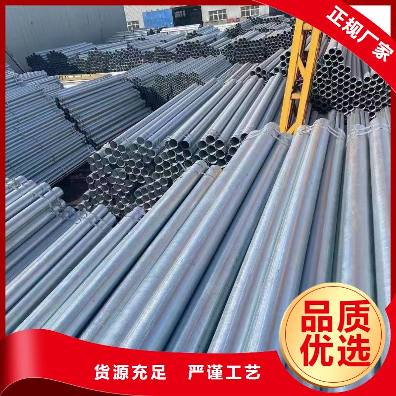 友发镀锌管多少钱一支