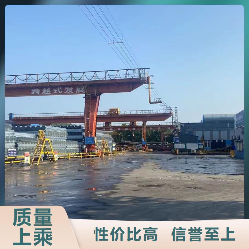 华岐镀锌钢管生产厂家