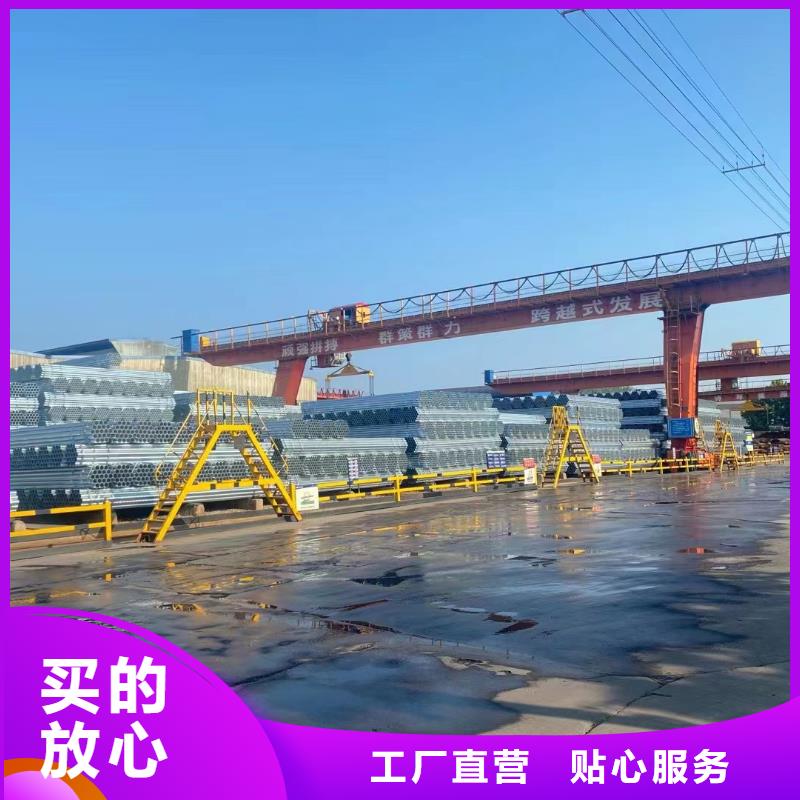 国标镀锌管现货批发