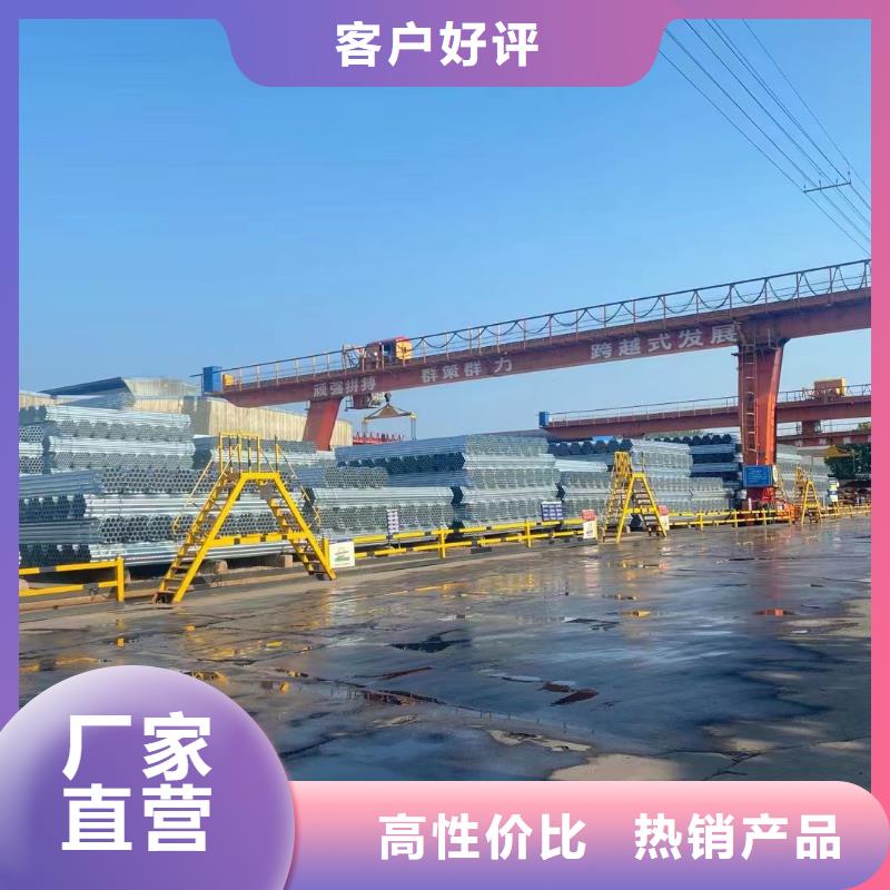Q355B镀锌焊管多少钱一支