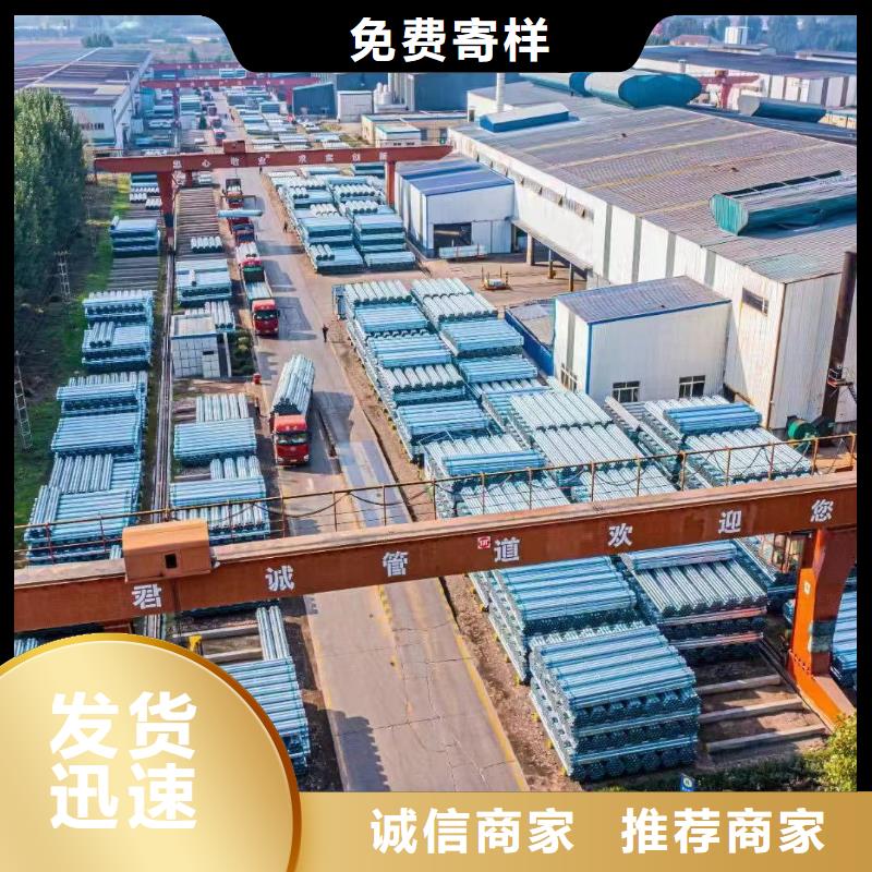 华岐镀锌无缝管供应商