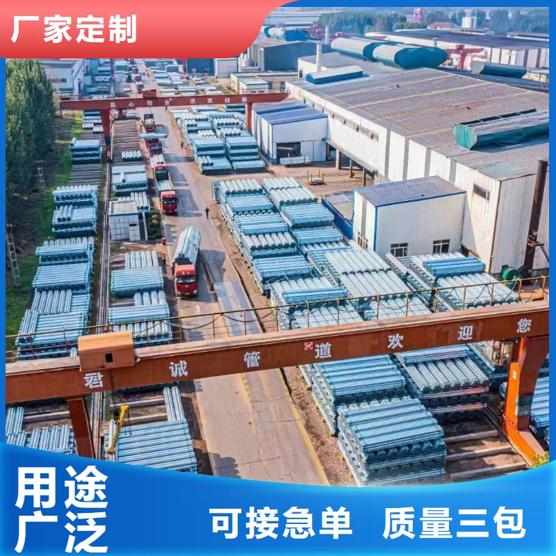 定安县华岐镀锌钢管货源充足