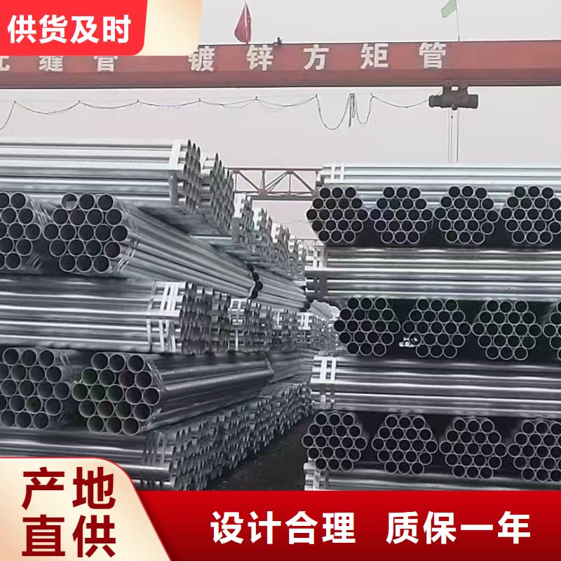 利达镀锌焊管多少钱一吨