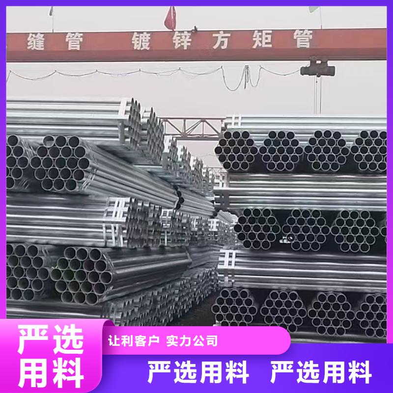 幕墙方管总代理电话