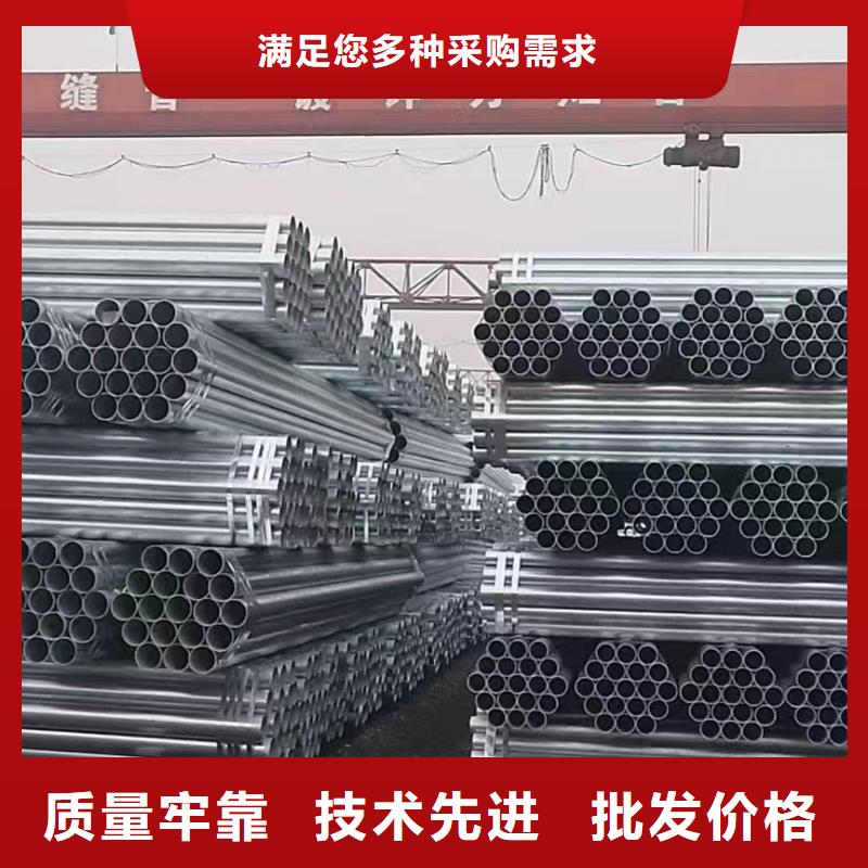唐山华岐镀锌钢管现货批发