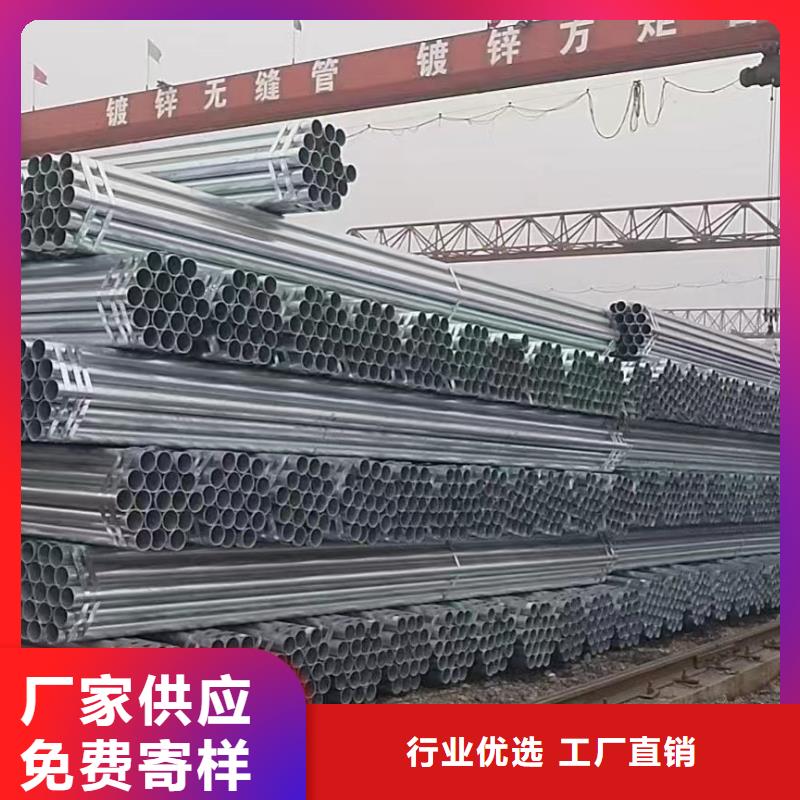 镀锌焊管生产厂家