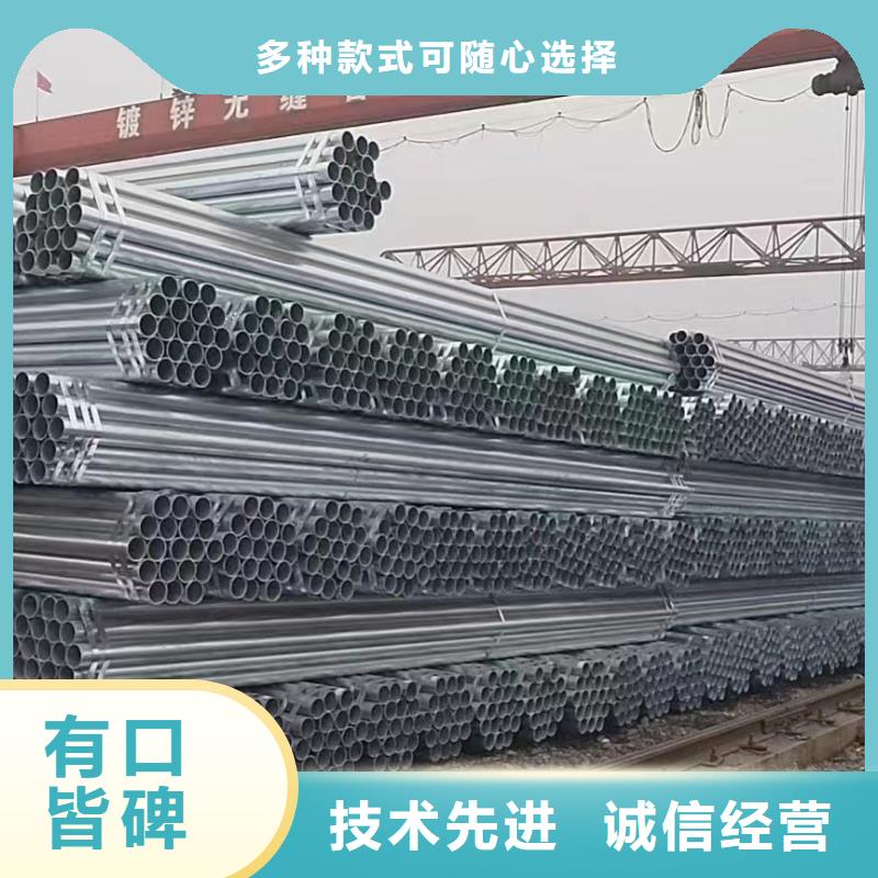 国标镀锌管现货批发