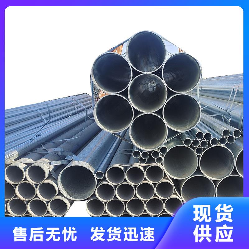 镀锌无缝管多少钱一米