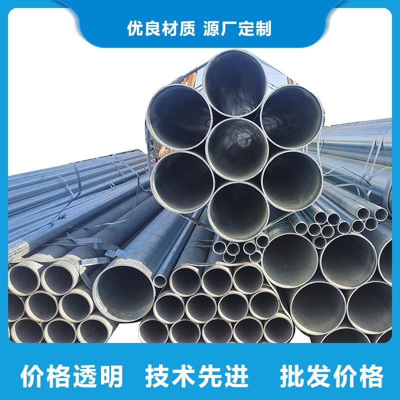 友发镀锌管多少钱一支