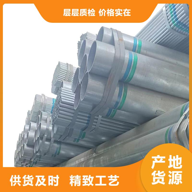 厚壁镀锌无缝管厂家直供