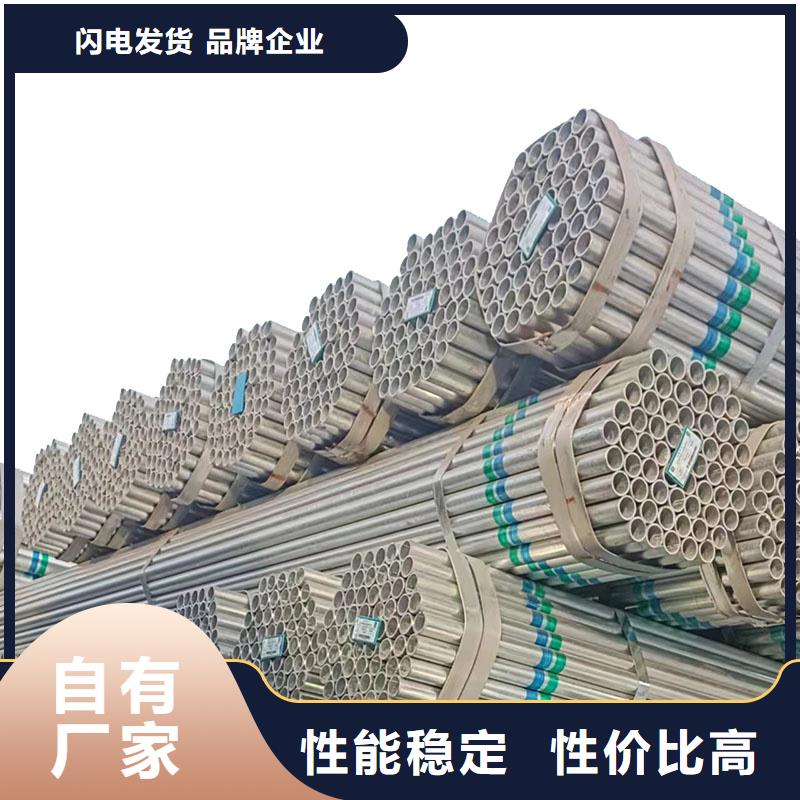 利达镀锌焊管哪里便宜