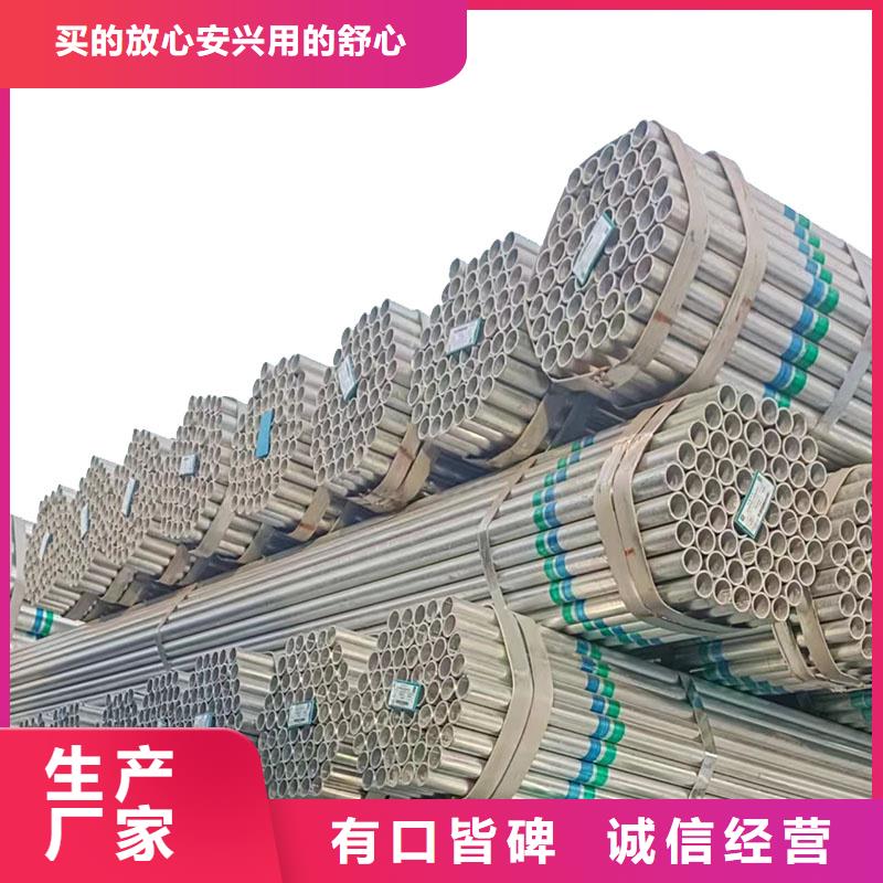 华岐镀锌钢管生产厂家