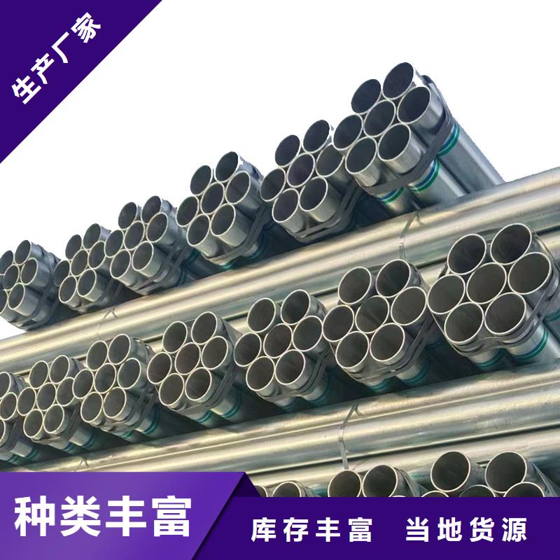镀锌焊管生产厂家