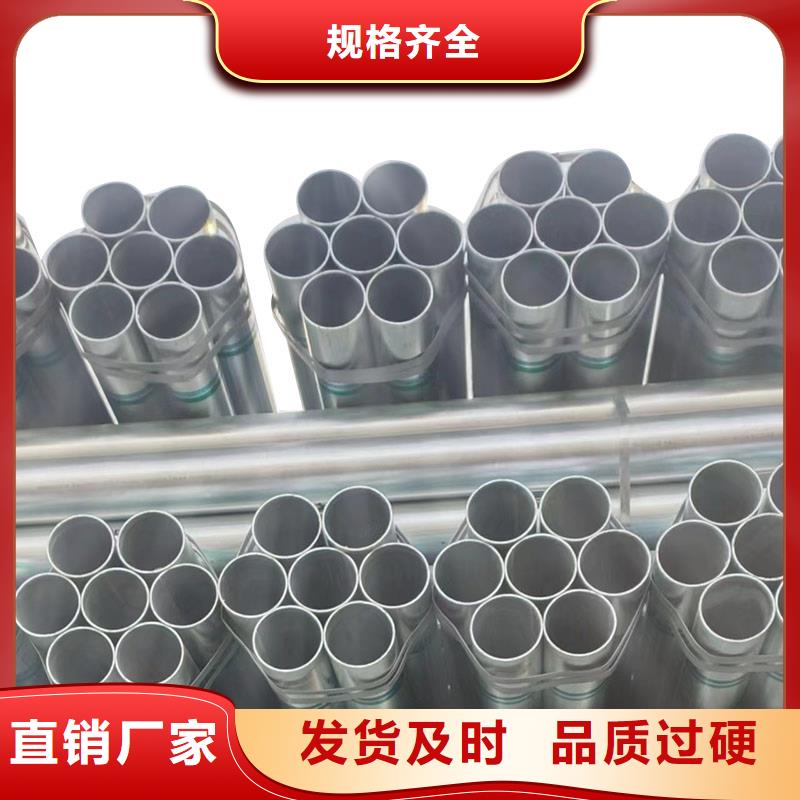 天津利达镀锌钢管全国配送