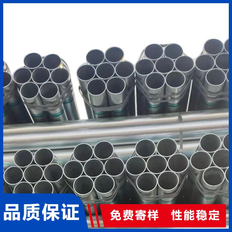 君诚牌热镀锌管厂家直供
