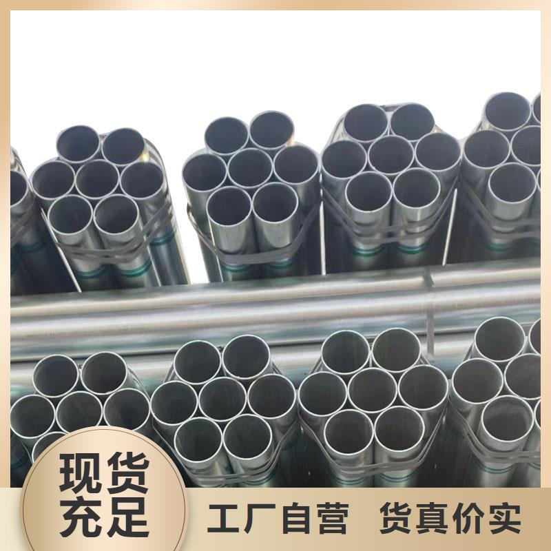 热镀锌管哪里便宜