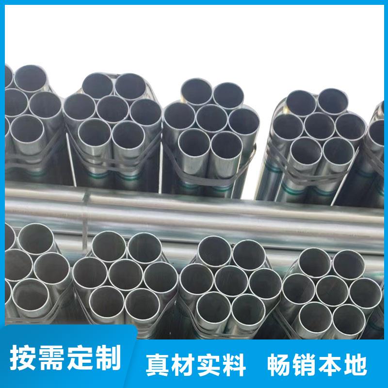 友发镀锌无缝管多少钱一吨