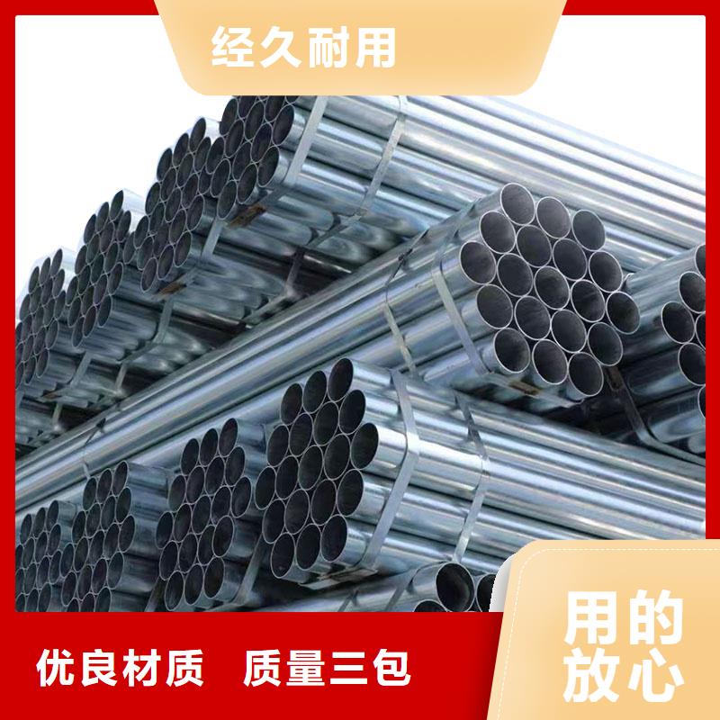厚壁镀锌无缝管厂家直供