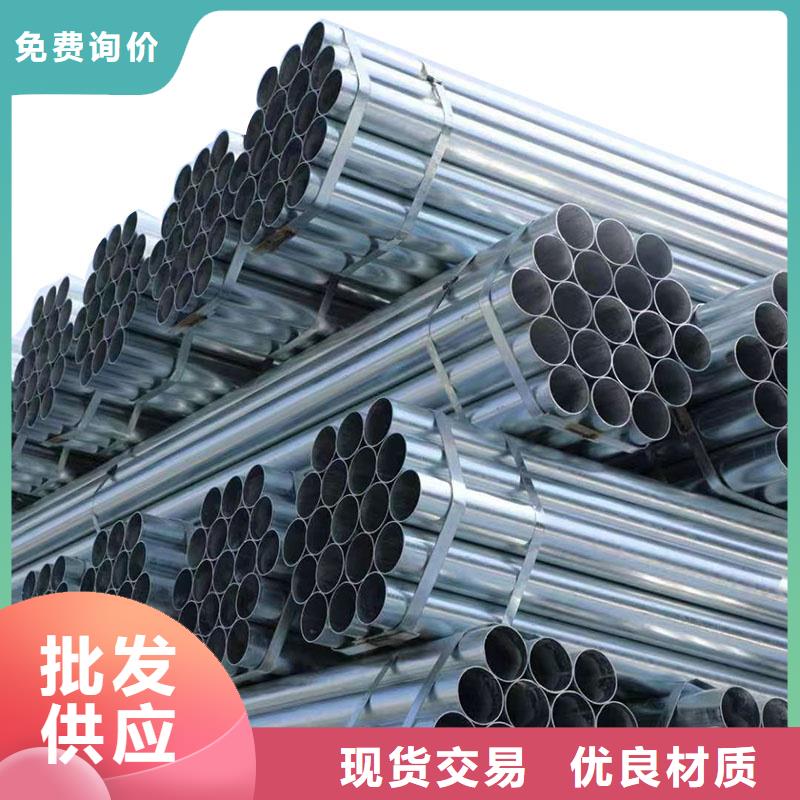 友发牌热镀锌管厂家直销
