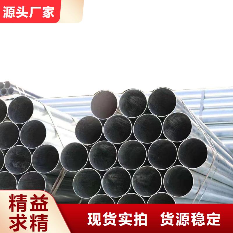 友发牌热镀锌管厂家直销