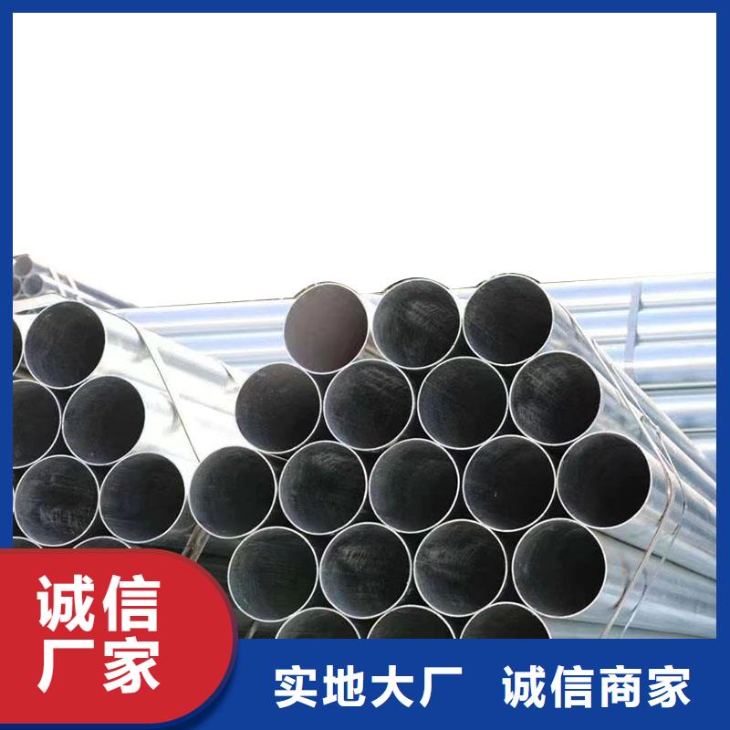 君诚镀锌焊管供应商