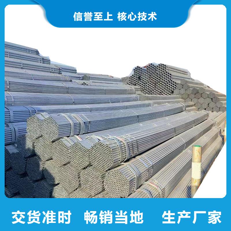 华岐镀锌焊管哪里有卖的