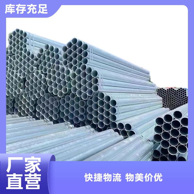华岐镀锌焊管哪里有卖的