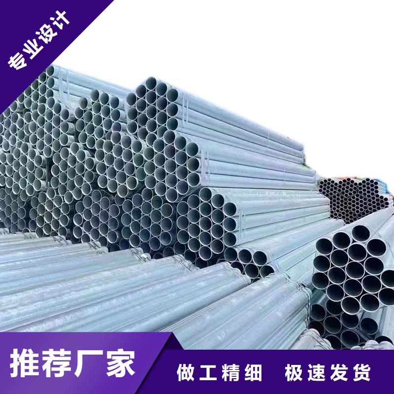 天津君诚镀锌管万吨库存