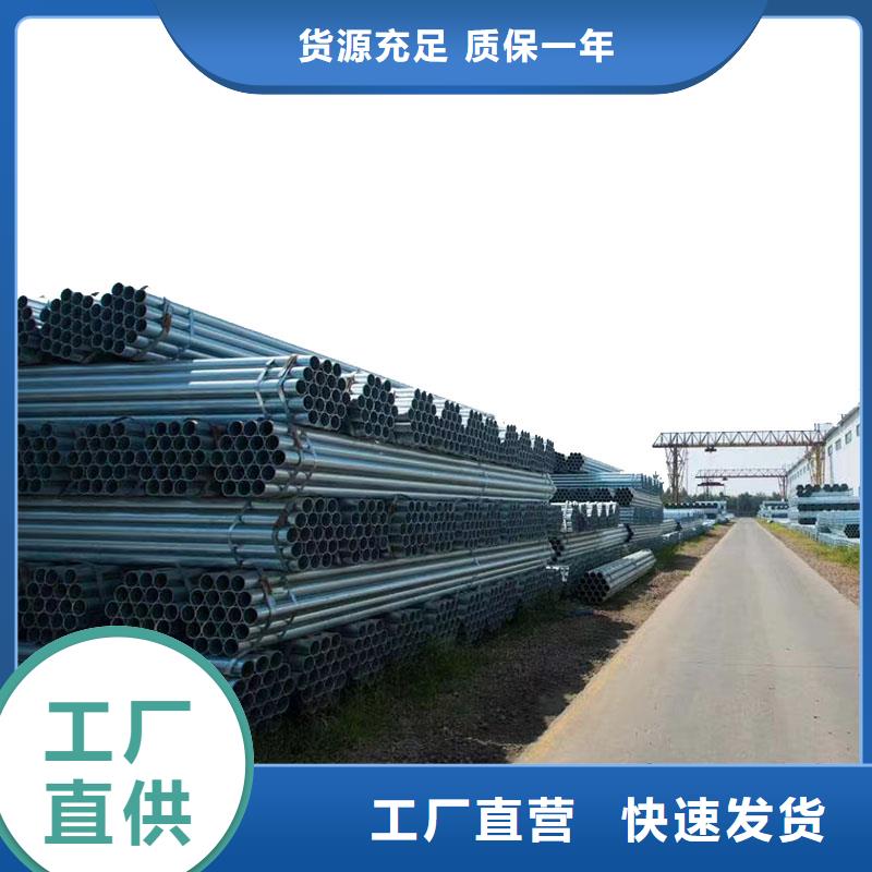利达镀锌管厂家价格