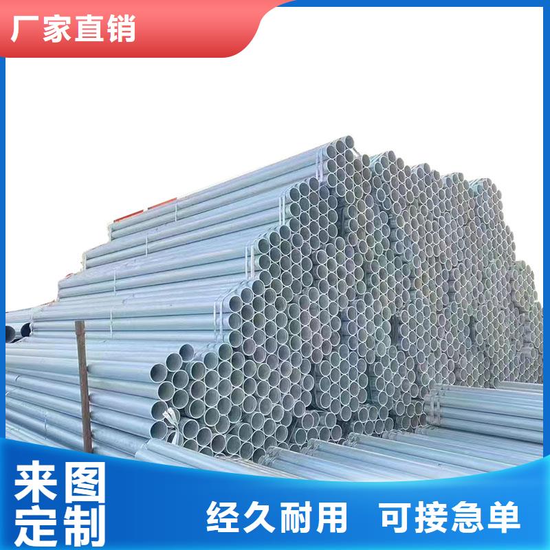 友发镀锌钢管厂家现货