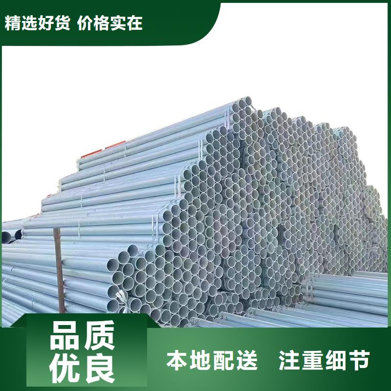 镀锌焊管生产厂家