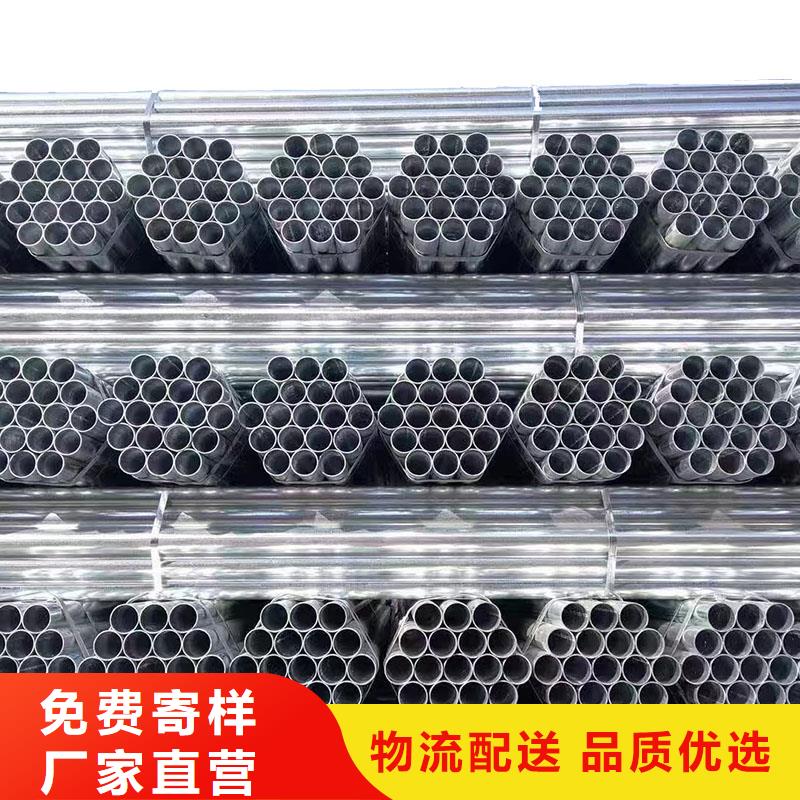 热镀锌管厂家直销
