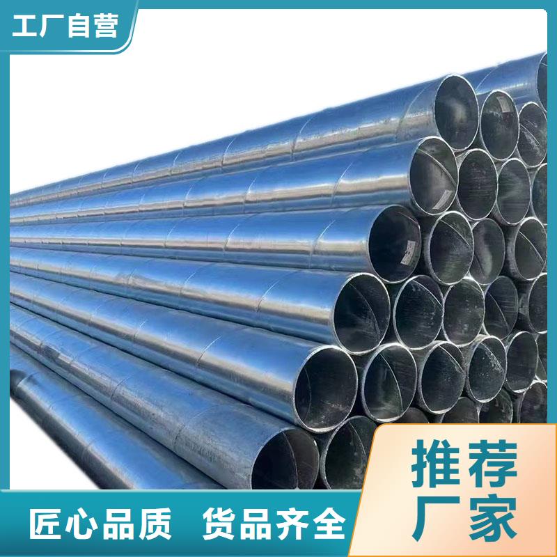 邯郸正大镀锌管哪里便宜