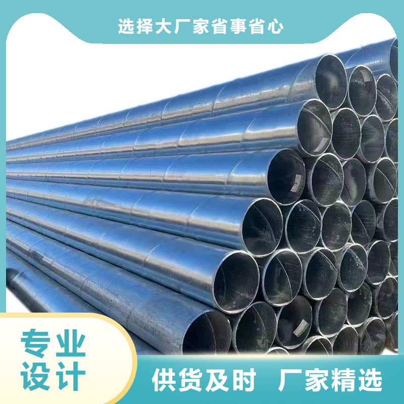 友发镀锌管多少钱一支