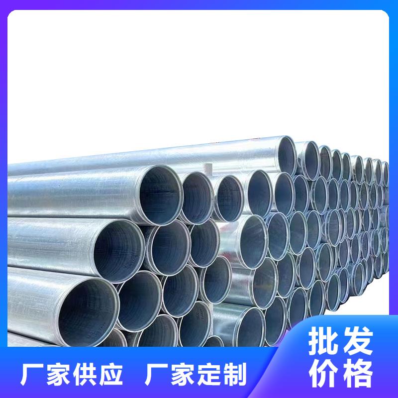 镀锌方矩管批发零售