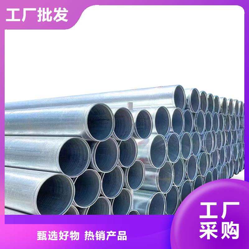 钢塑复合管厂家现货