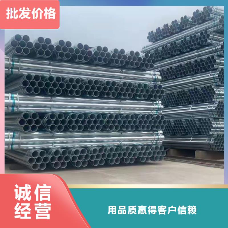利达镀锌焊管厂家直销