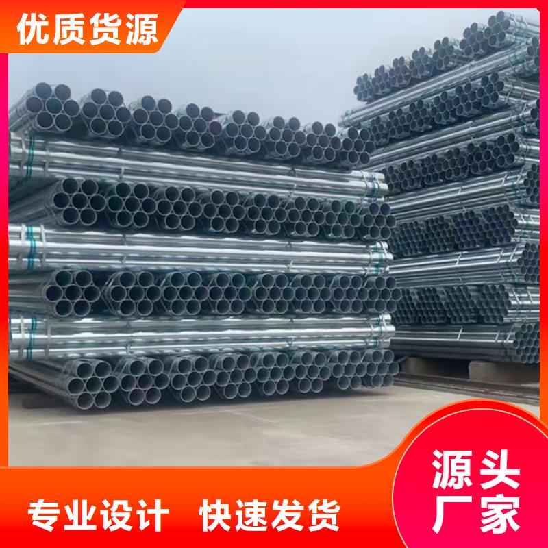 钢塑复合管厂家现货