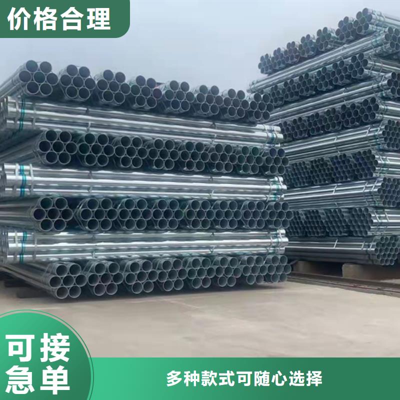 友发牌热镀锌管厂家直销